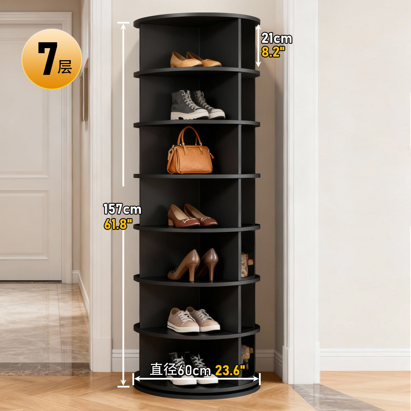 Rotating Shoe Rack