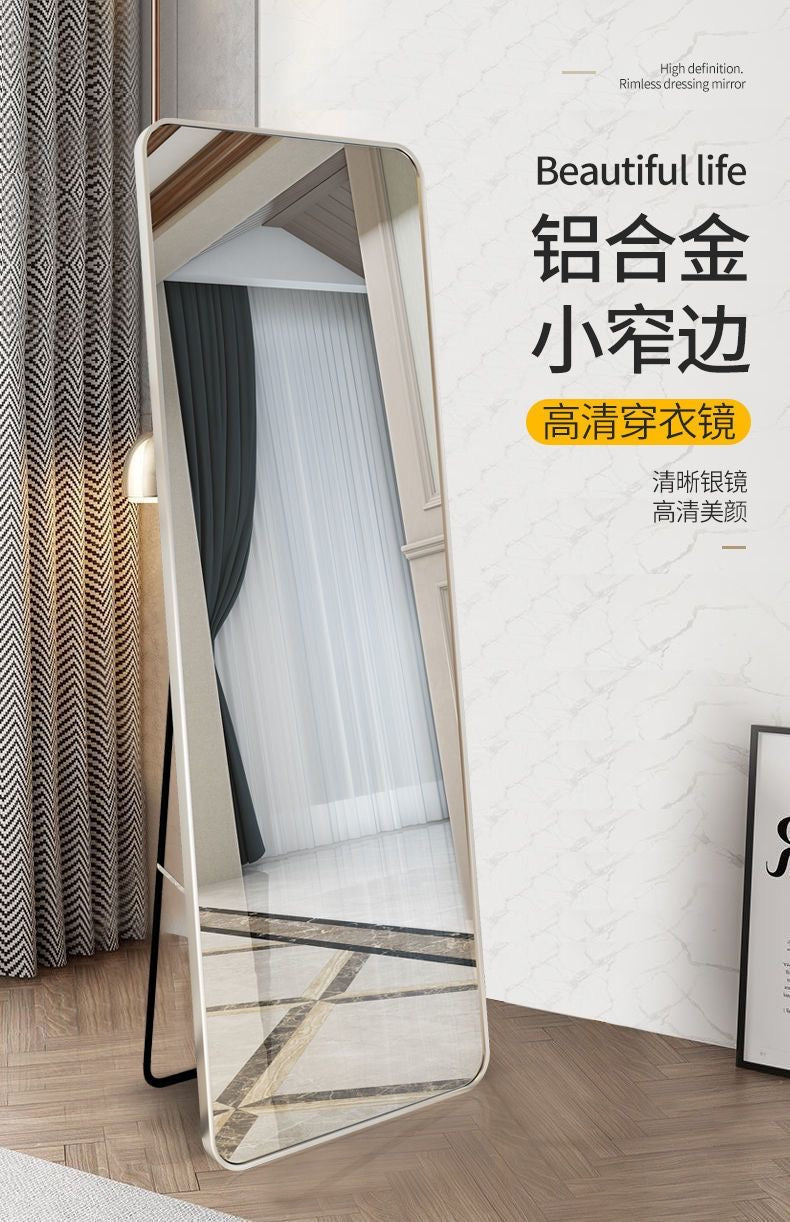 Straight Mirror ( Medium)