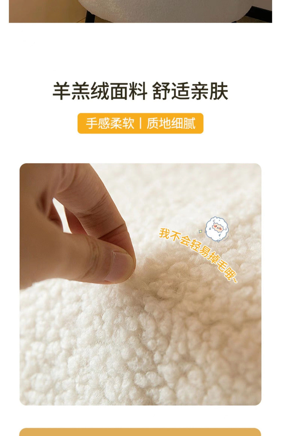 BOBO lamb skin chair