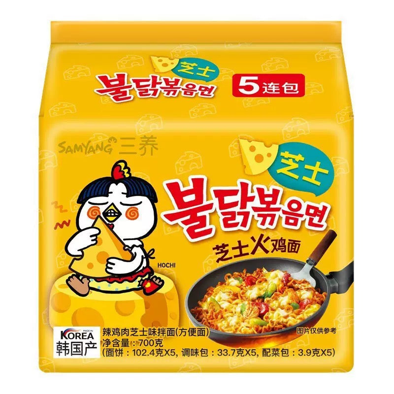 Samyang Buldak Ramen