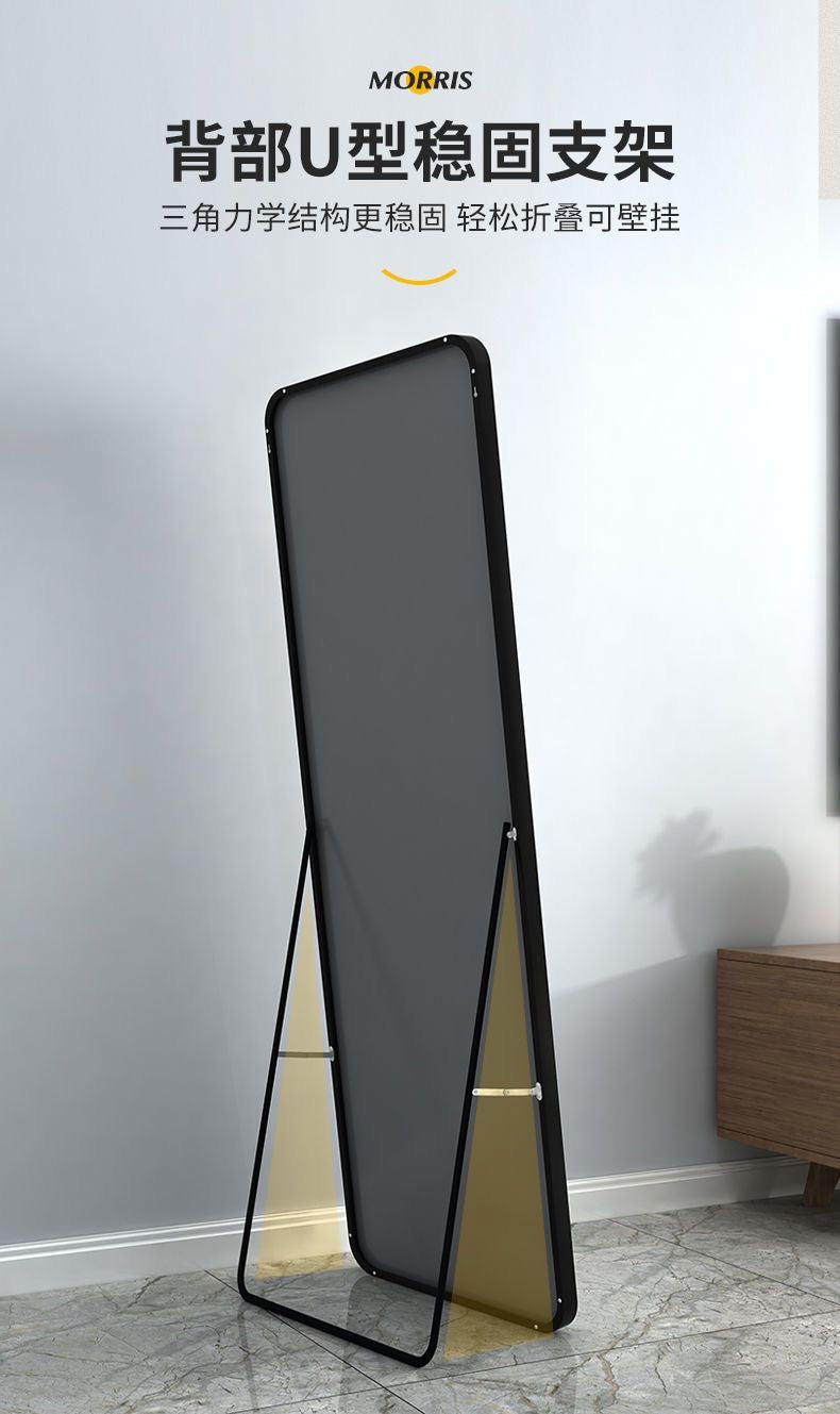 Straight Mirror ( Medium)