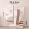 Straight Mirror ( Medium)