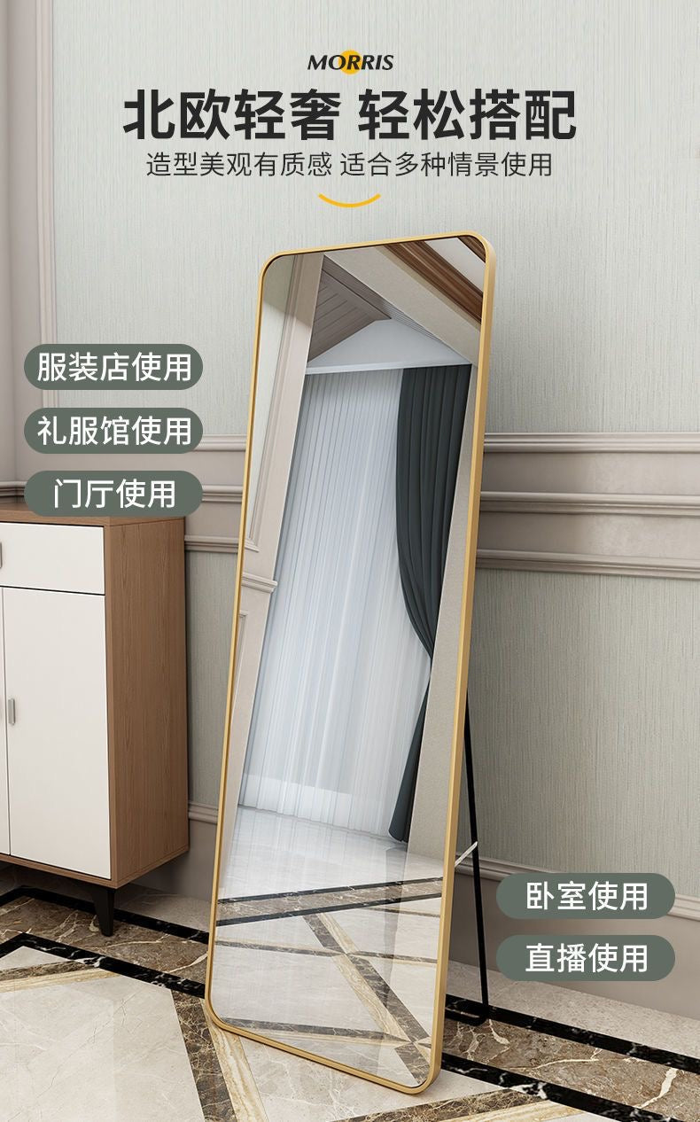 Straight Mirror ( Medium)