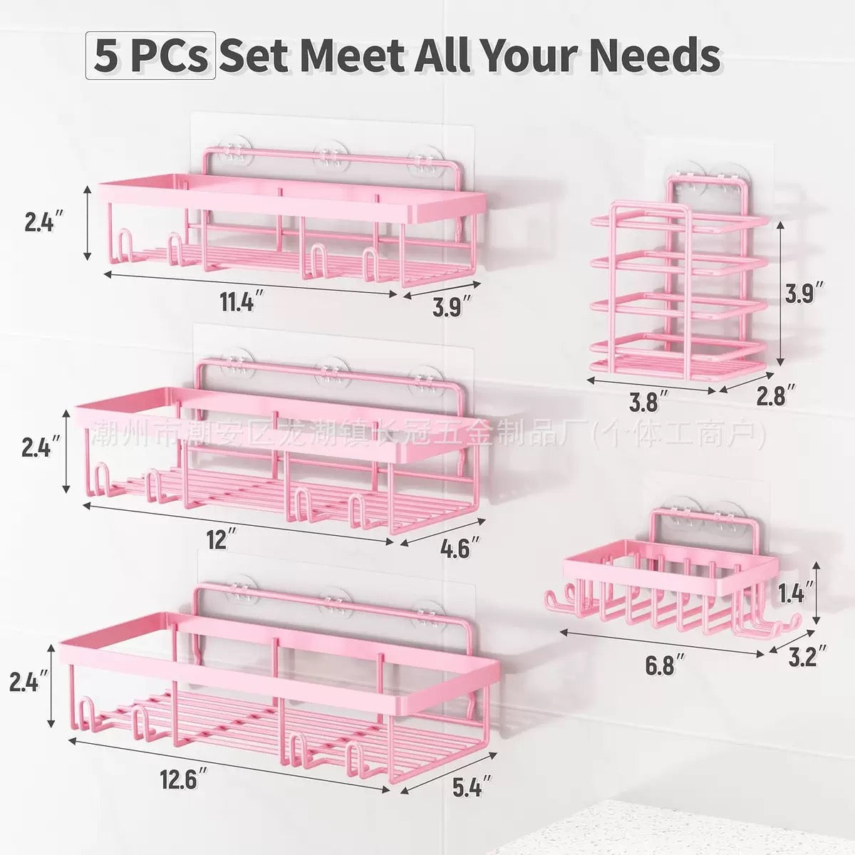 Bathroom Rack(5 pieces set)